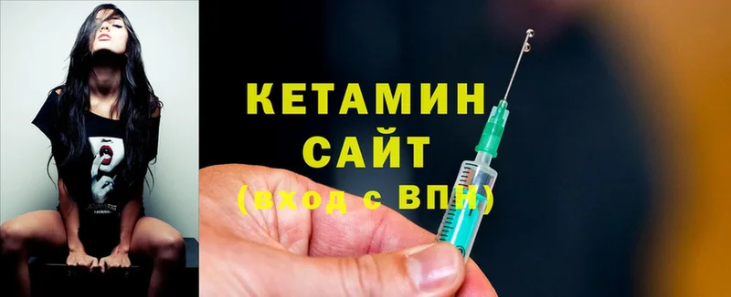 наркотики  Кириши  КЕТАМИН ketamine 